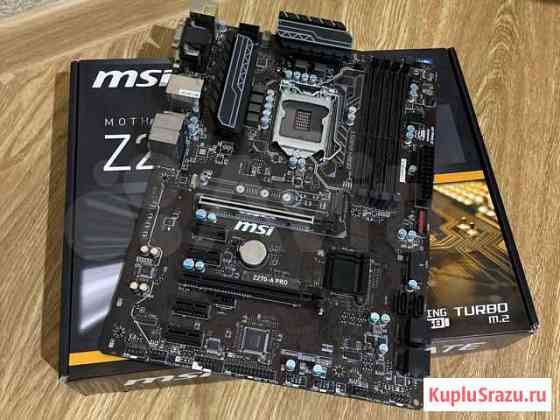 Материнская плата MSI Z270-A PRO Белгород