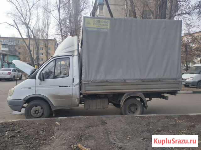Грузоперевозки Саратов - изображение 1