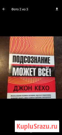 Книги в электронном формате pdf Копейск - изображение 1