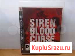 Игра - бомба Siren: Blood Curse (PS3) Омск - изображение 1