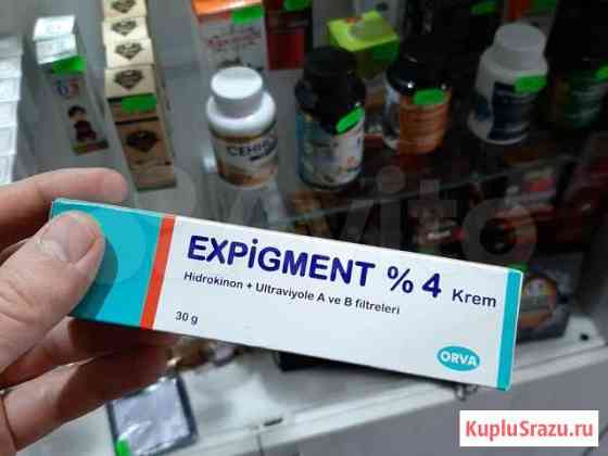 Экспигмент Грозный