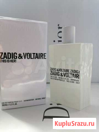 Zadig&Voltaire Красноярск - изображение 1