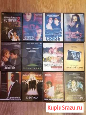 DVD-приложение к журналу Total-DVD (Всё кино) Кемерово - изображение 1