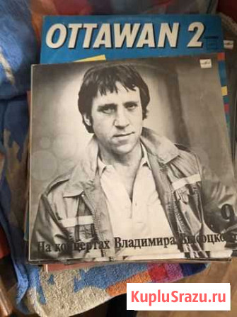 Пластинки Ярославль - изображение 1