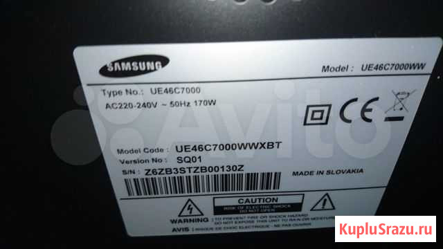 Телевизор samsung Led 46 Калининград - изображение 1