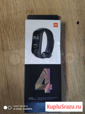 Xiaomi mi band 4 новый Шарья - изображение 1