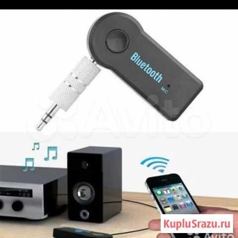 Bluetooth receiver aux новый Дербент - изображение 1
