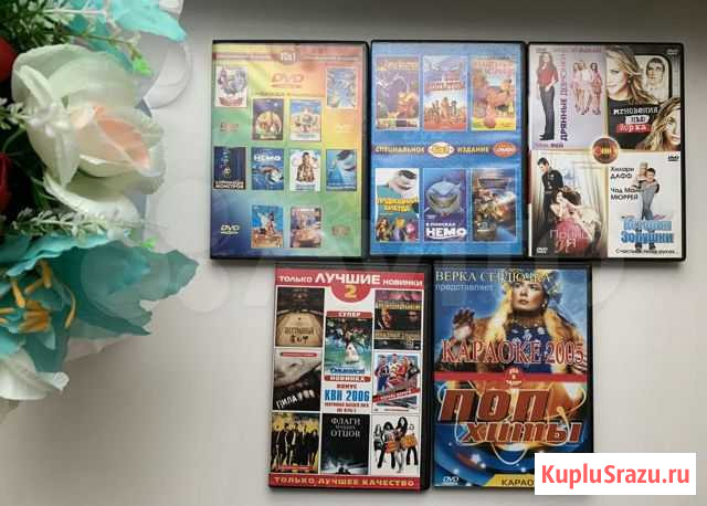 DVD диски с фильмами Пермь - изображение 1