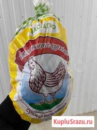 Мясо курицы несушки гост 1 кат в индивидуальной уп Павловск - изображение 1