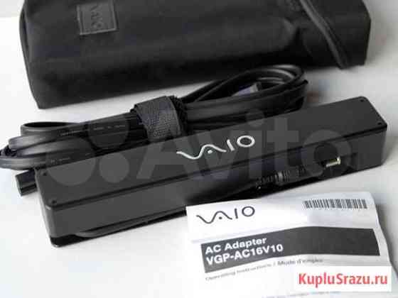 Блок питания для ноутбука, sony vaio VGP-AC16V10 Раменское