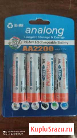 Батарейки аккумуляторные аа 2200mAh (пальчиковые) Нижний Новгород - изображение 1