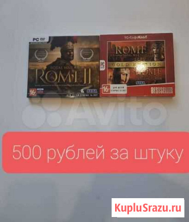 Компьютерные игры диски для пк Архангельск - изображение 1