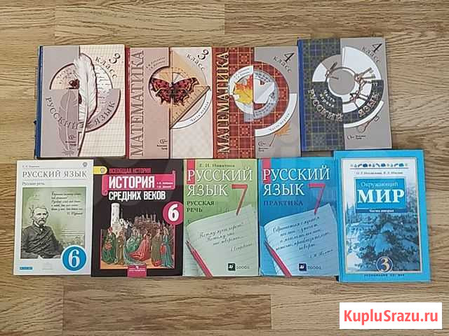 Учебники Горно-Алтайск - изображение 1