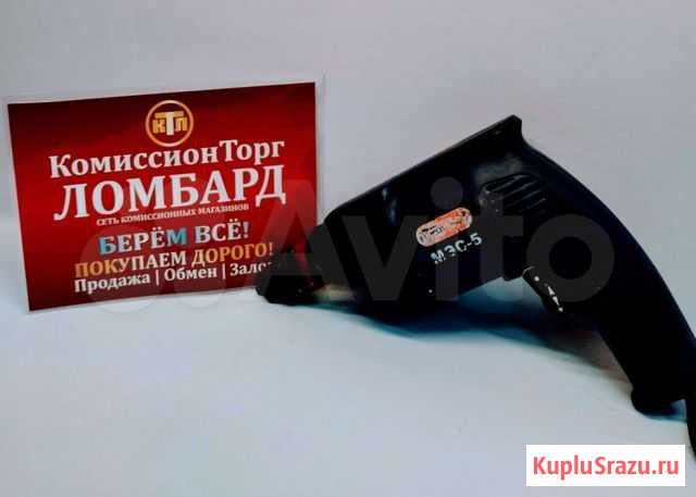 Дрель диолд мэс-5 Новый Городок - изображение 1