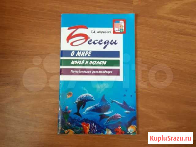 Книга Петрозаводск - изображение 1