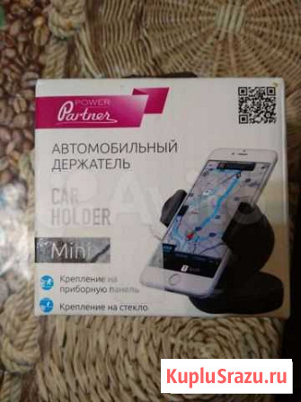 Автомобильный держатель Car holder новый Набережные Челны - изображение 1