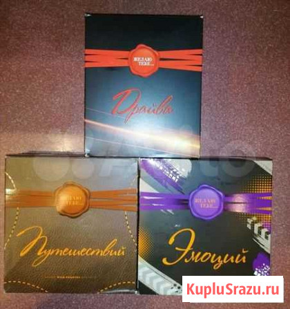 Мужские подарочные наборы Avon Решетиха - изображение 1
