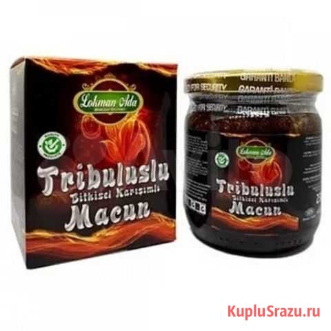 Трибулус макун Хасавюрт - изображение 1