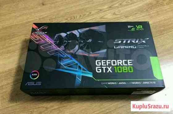 Видеокарта Asus Strix GTX 1080 8Гб Ейск