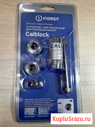 Защита от накипи Indesit Calblock Липецк - изображение 1