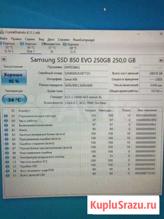 Ssd samsung 850 evo 250 Махачкала - изображение 1