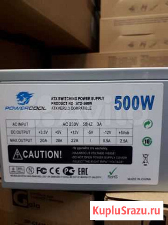 Блок питания powercool 500 Сыктывкар - изображение 1