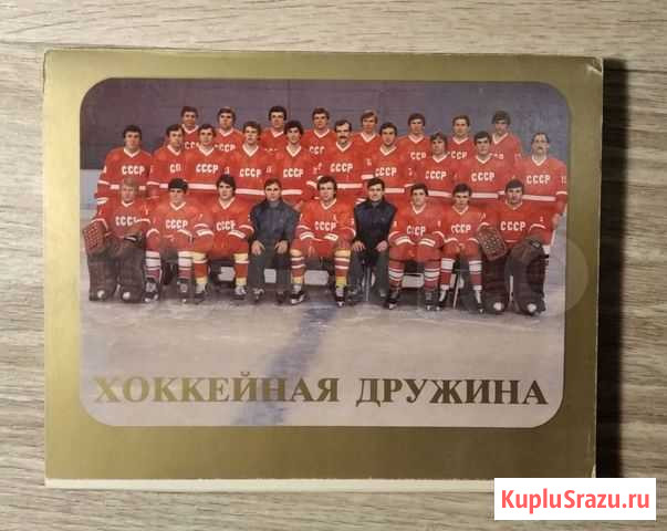 Набор открыток Хоккейная дружина. Чемпионат 1983 Казань - изображение 1