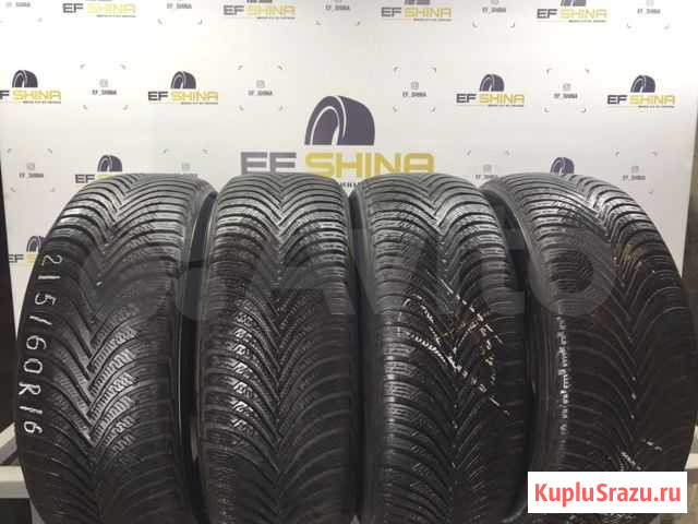 Michelin Alpin 5 215/60 R16 99H Владимир - изображение 1