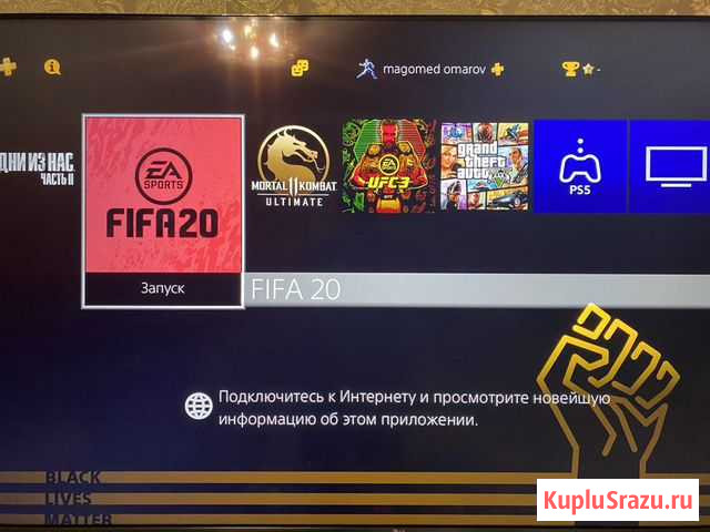 Аренда PlayStation 4 slim сутки Кизляр - изображение 1