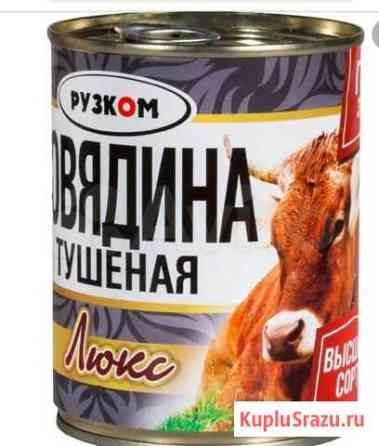 Продукты Елизово