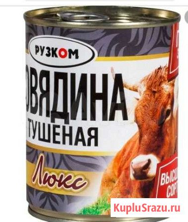 Продукты Елизово - изображение 1