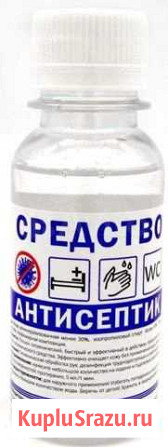 Антисептик для рук Новосибирск - изображение 1