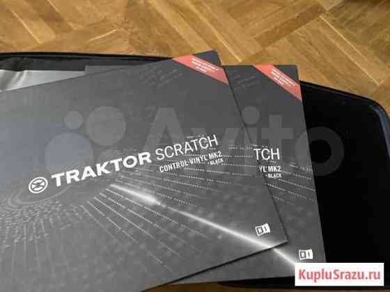 Traktor scratch control vinyl mk2 Владикавказ