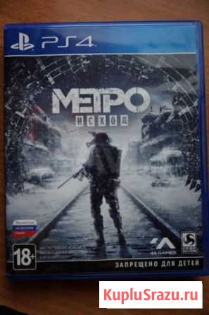 Metro: Exodus PS4 Рязань - изображение 1