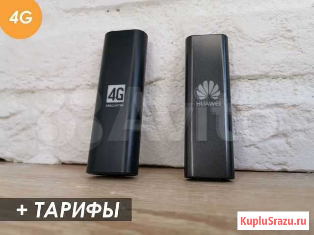 4G LTE модем под Безлимитный Интернет Mod-X100B Ростов-на-Дону - изображение 1