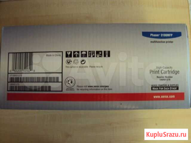 Продаю картридж оригинальный для Xerox Курган - изображение 1