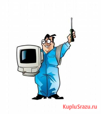 Помощь с компьютером и любой электроникой Фролово - изображение 1