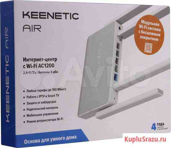 Wi-Fi Роутер Keenetic Air KN-1611 Симферополь