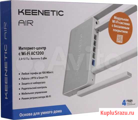 Wi-Fi Роутер Keenetic Air KN-1611 Симферополь - изображение 1