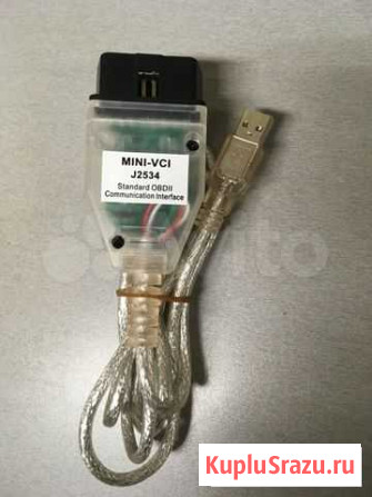 Диагностический адаптер Mini-VCI J2534 Вологда - изображение 1