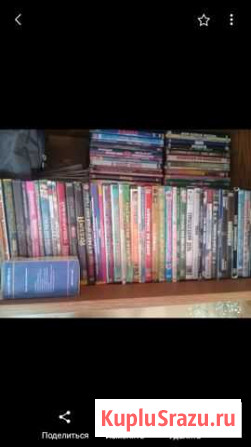 Диски с фильмами Чита - изображение 1