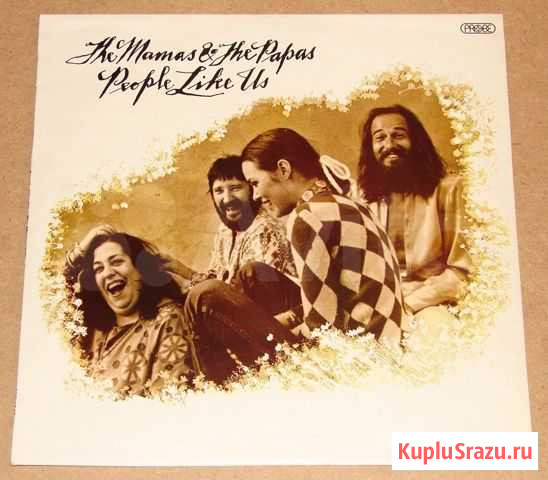 The Mamas & The Papas-1971 People Like Us Санкт-Петербург - изображение 1