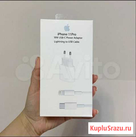Набор быстрая зарядка для iPhone Краснодар - изображение 1