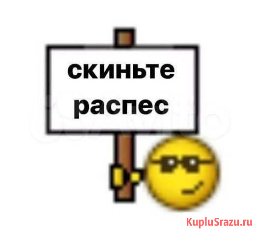 Вебинары проф мат Махачкала - изображение 1