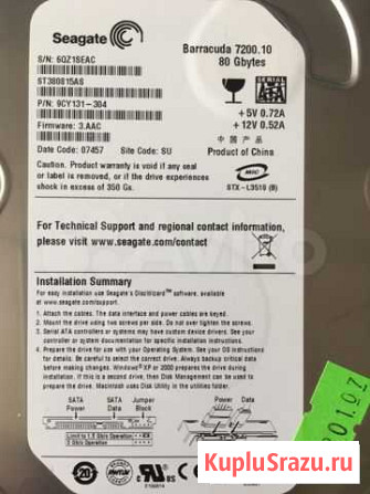 Жесткий диск Seagate Barracuda 7200.10 ST380815AS Смоленск - изображение 1