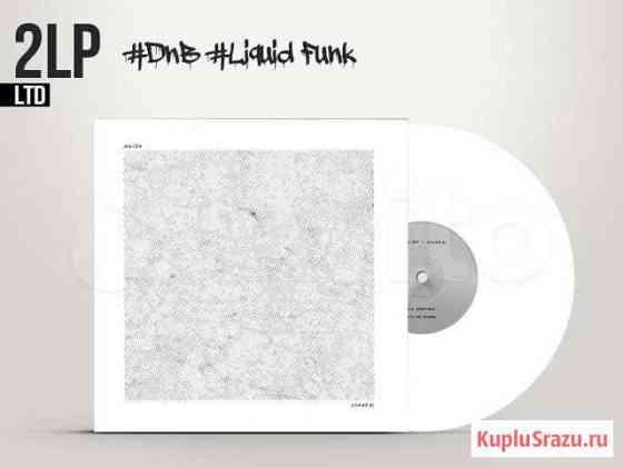 Naibu - Corners (2x12, Album, Ltd, Whi) NM++ Ступино