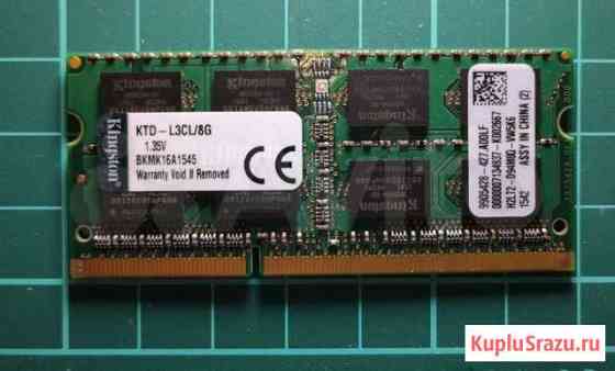 Модуль памяти kingston ktd-L3CL/8g ddr3L Выборг