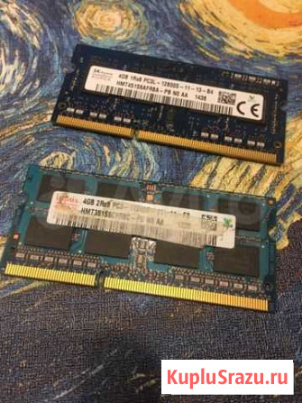 Оперативная память DDR3 sodimm Маркова - изображение 1