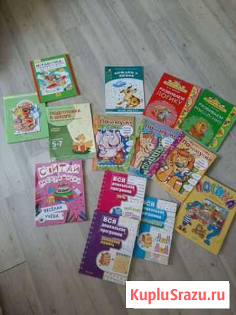 Развивающие книги для детей Благовещенск - изображение 1