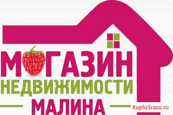 Услуга-продажа недвижимости без посредников Невинномысск